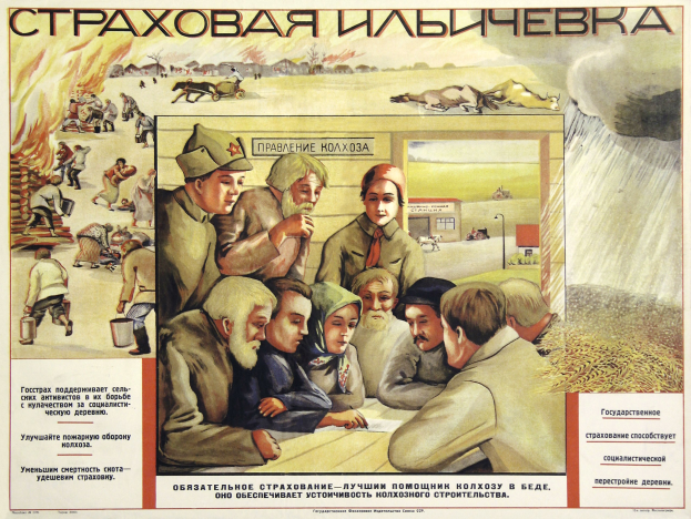Plakat, das Karten der Sowjetunion und des russischen Reichs vergleicht, mit Bildern und Texten über den Krieg annotiert