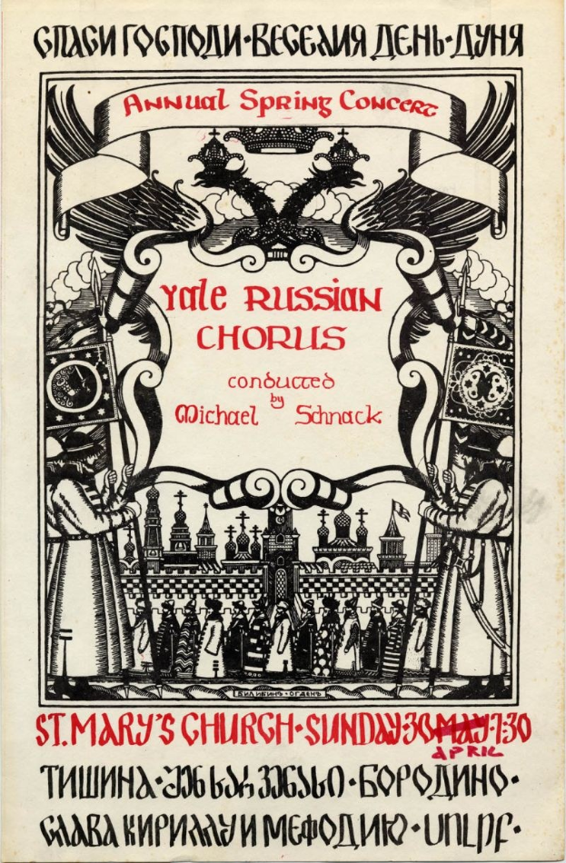 Buntes Plakat für das jährliche Frühlingskonzert der Yale-Russland-Chöre, das eine Gruppe in traditioneller russischer Kleidung und eine markante Titelzeile zeigt.