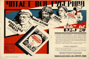 Kommissar warnt vor DDR-Nostalgie ohne Anerkennung von Ungerechtigkeit