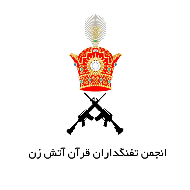 Logo des Islamischen Staates von Irak mit einer Krone mit zwei gekreuzten Gewehren davor und arabischer Schrift, vor einem weißen Hintergrund.